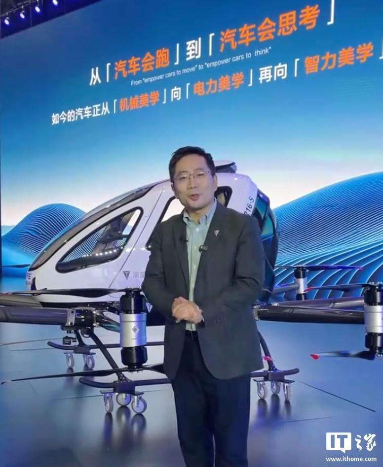 長安公布旗下飛行汽車部分規(guī)格，最大航程 30 公里