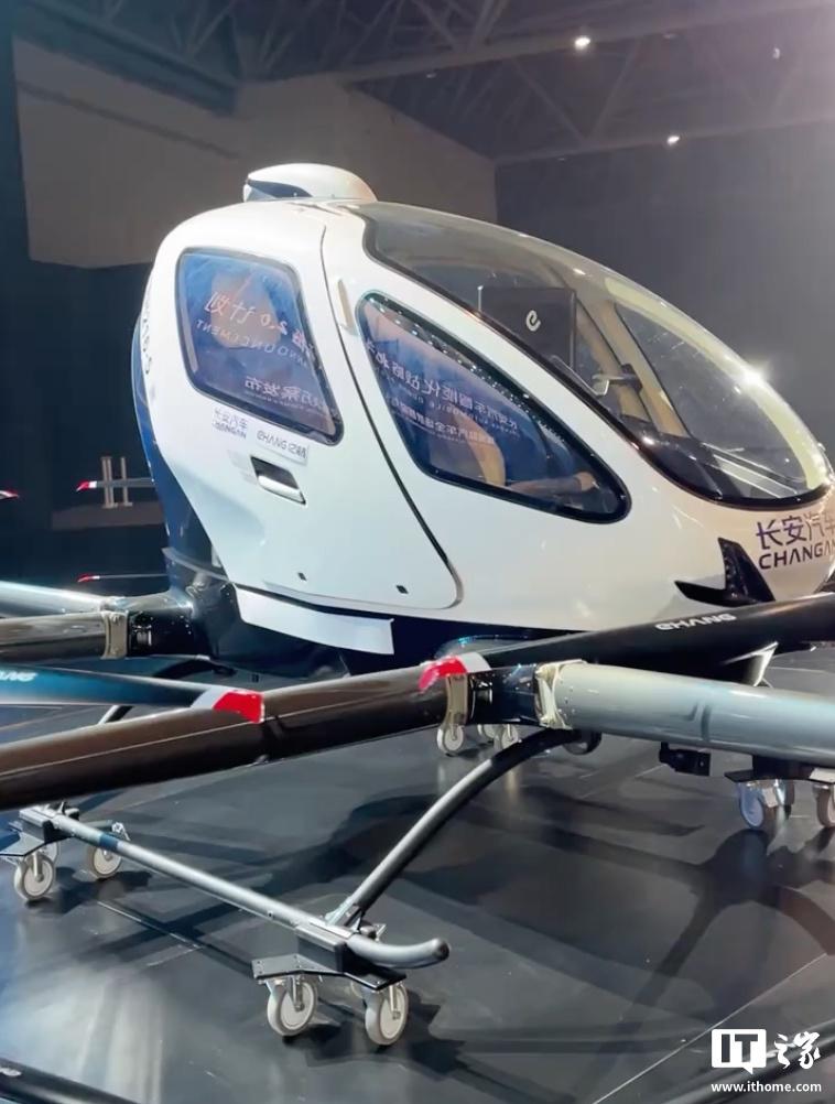 長(zhǎng)安公布旗下飛行汽車部分規(guī)格，最大航程 30 公里(圖2)