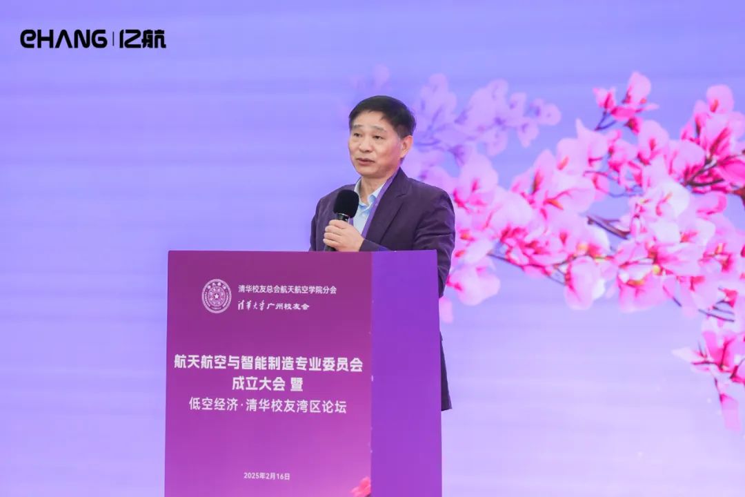 216紀(jì)念日！百位清華大學(xué)校友齊聚億航智能，共同推動低空經(jīng)濟(jì)邁向更高發(fā)展(圖4)