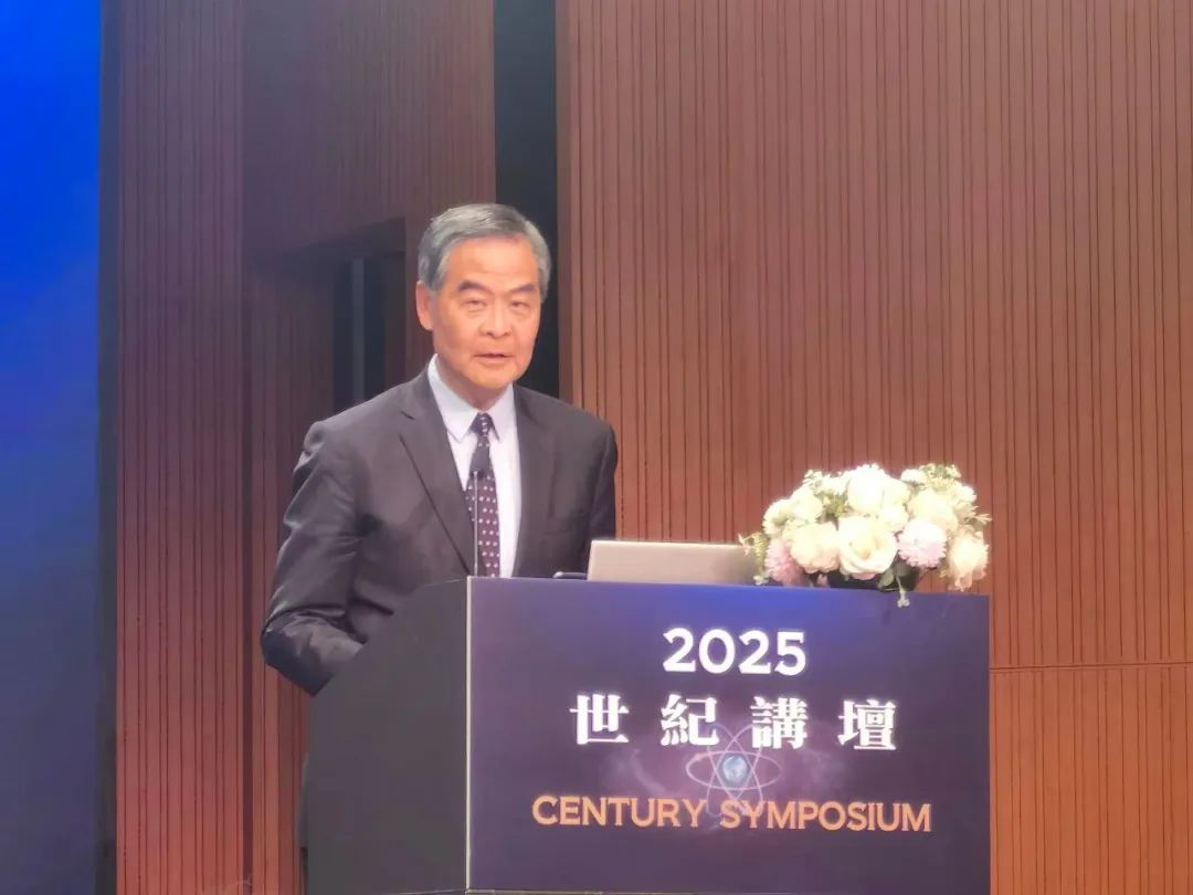 高域亮相“香港2025世紀(jì)論壇”