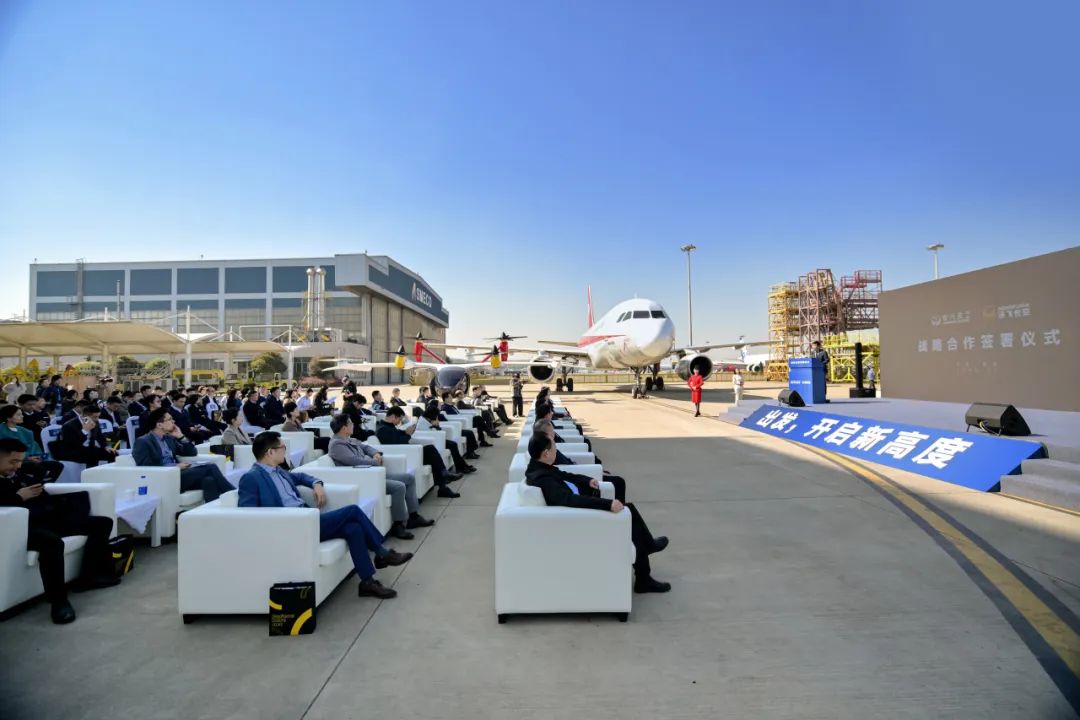 沃飛長(zhǎng)空攜手川航集團(tuán)，共筑低空經(jīng)濟(jì)新生態(tài)(圖4)