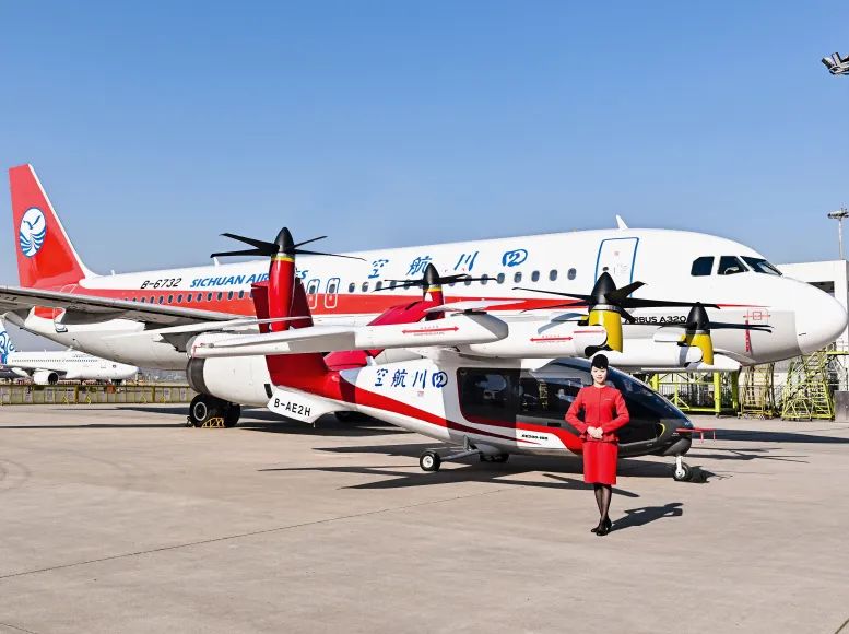 沃飛長(zhǎng)空攜手川航集團(tuán)，共筑低空經(jīng)濟(jì)新生態(tài)(圖10)