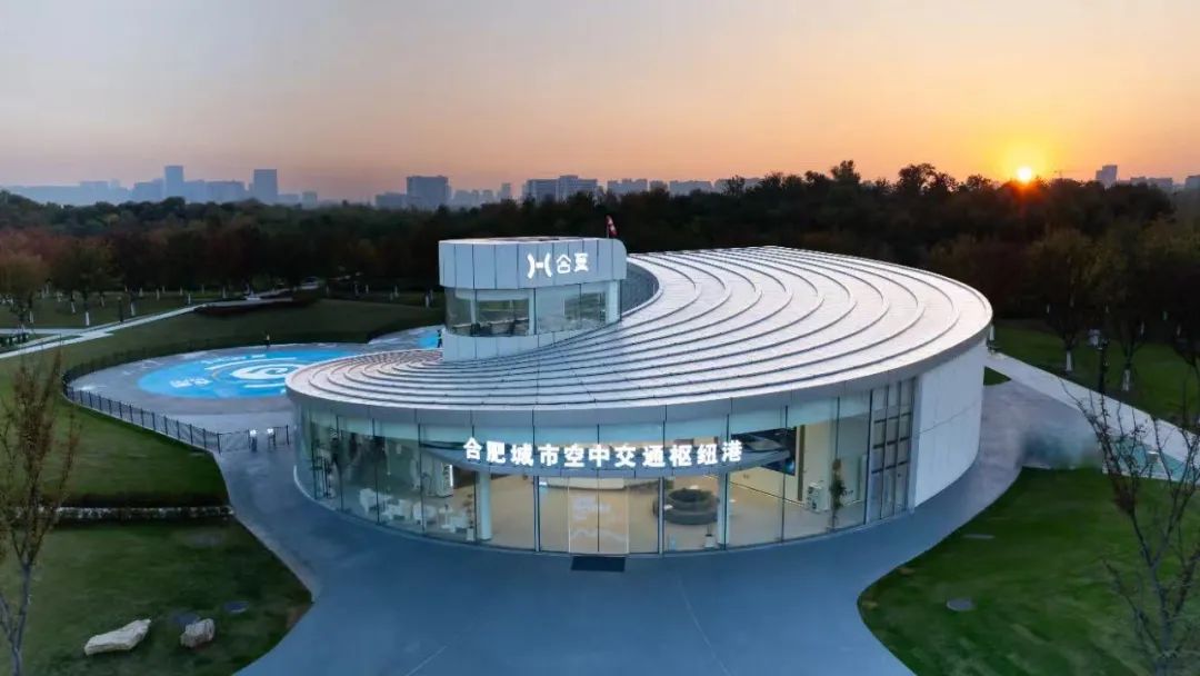 3月28日，全球首張載人無(wú)人駕駛航空器運(yùn)營(yíng)合格證（OC）落戶合肥，推動(dòng)低空經(jīng)濟(jì)發(fā)展(圖1)