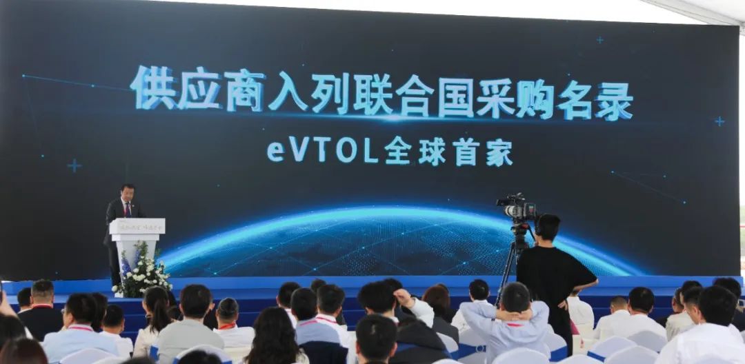 4月10日，峰飛航空2噸級eVTOL武漢總裝基地動工(圖2)