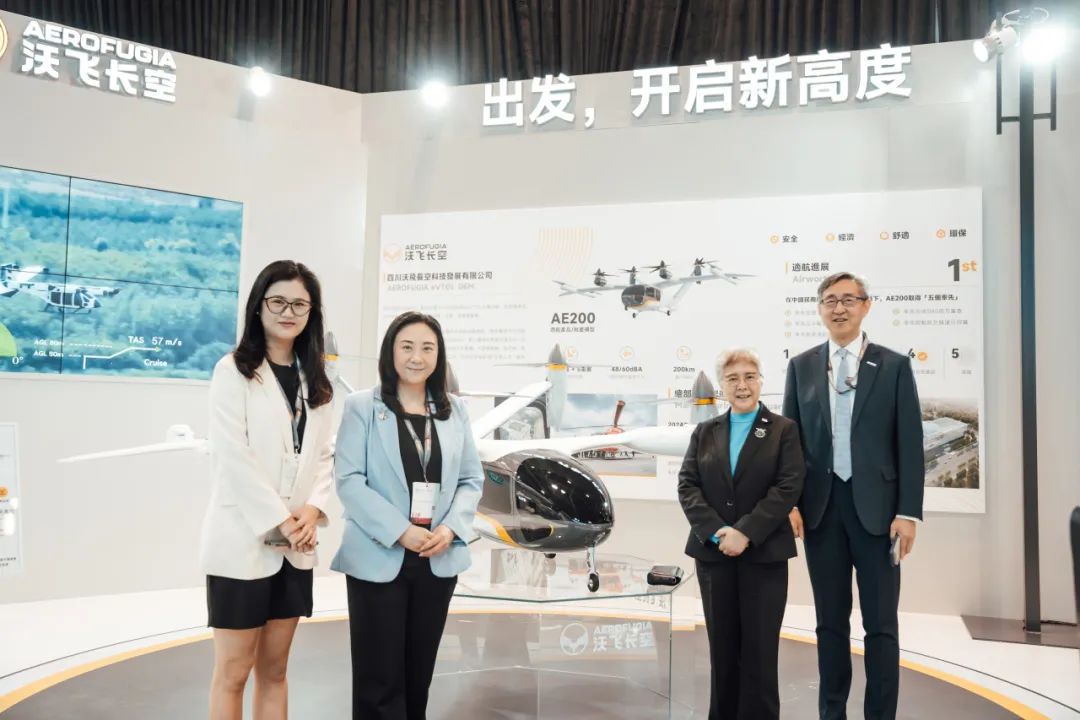 4月13日-16日，維港首秀！沃飛長(zhǎng)空eVTOL AE200亮相香港特別行政區(qū)(圖3)