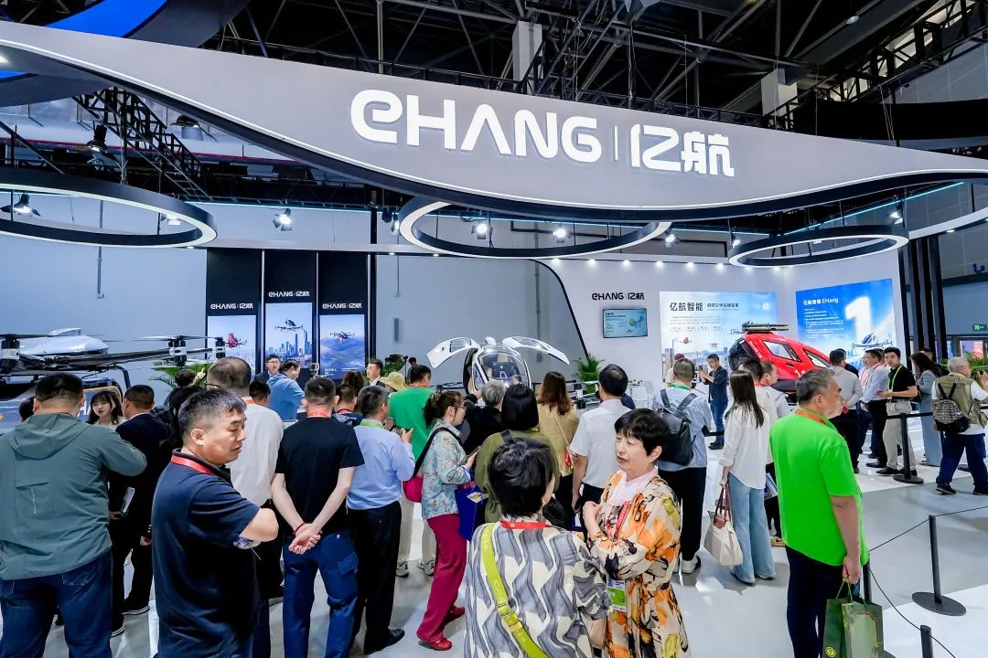 億航智能EH216家族亮相消博會，以商業(yè)運營驅(qū)動低空經(jīng)濟新質(zhì)消費力(圖8)