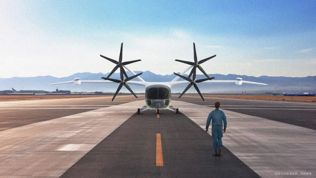 行業(yè)新樣本！國(guó)內(nèi)首個(gè)eVTOL試飛員培訓(xùn)計(jì)劃落地