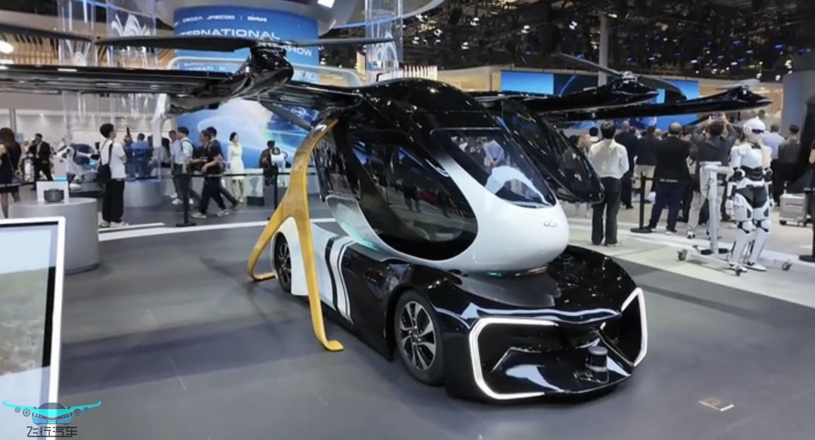 廣汽、奇瑞、長(zhǎng)安、中國(guó)一汽（紅旗）齊發(fā)力，車企如何搶灘飛行汽車市場(chǎng)？(圖3)