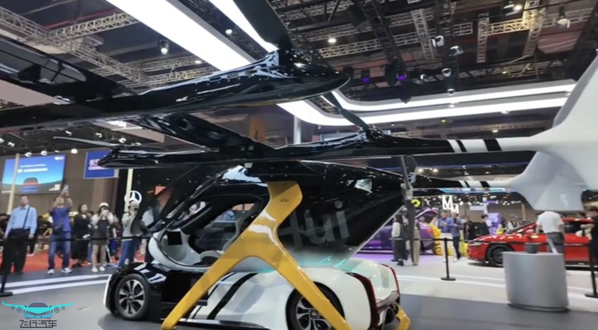 2025年上海國際車展，奇瑞三體復(fù)合翼飛行汽車亮相(圖2)