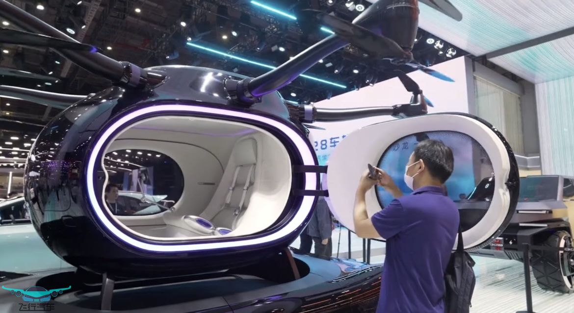 2025年上海國際車展，廣汽高域飛行汽車亮相(圖3)