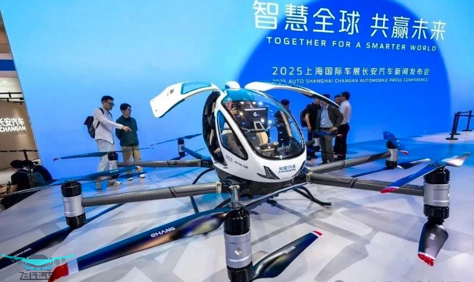車企扎堆eVTOL飛行汽車，上海車展開啟"空中競速"(圖3)
