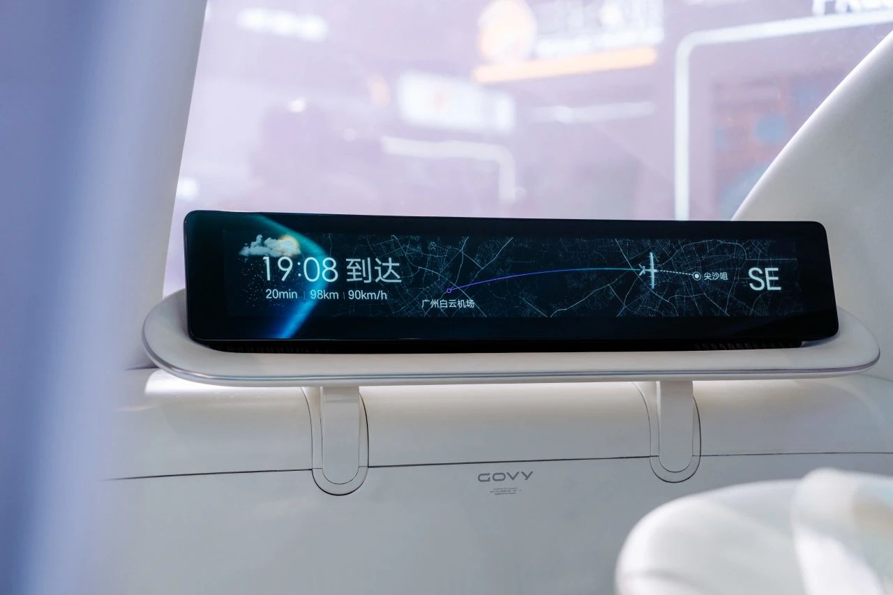 廣汽高域 GOVY AirJet 復合翼飛行汽車亮相深圳文博會(圖4)