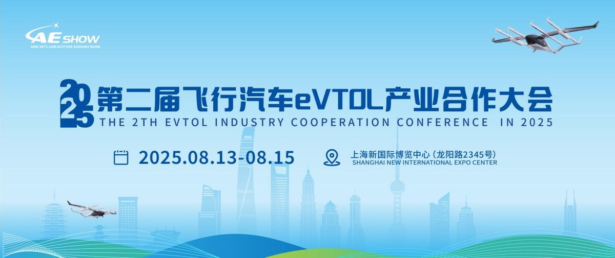 eVTOL運營革命：低空經(jīng)濟如何重塑萬億級未來交通市場？