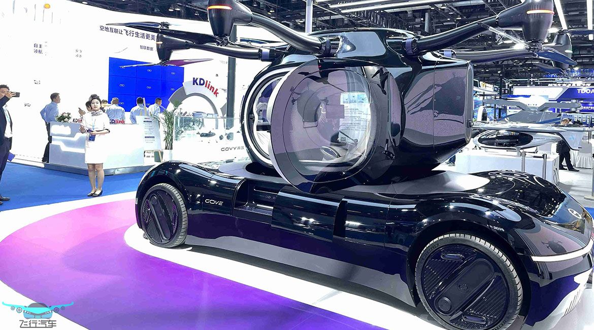 廣汽高域飛行汽車GOVY AirCar在第三屆民航科教創(chuàng)新成果展亮相(圖2)