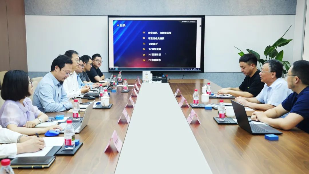 沃飛長空生產(chǎn)許可審定首次會議順利召開(圖4)