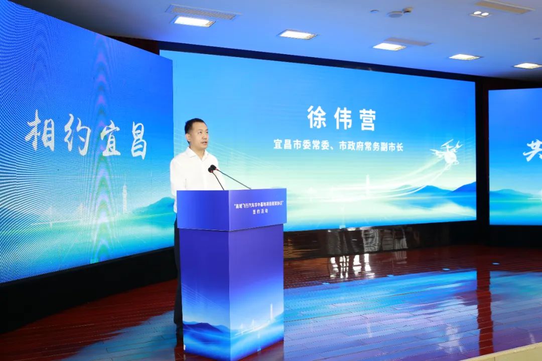 高域攜手宜昌，戰(zhàn)略布局華中區(qū)域“產(chǎn)銷營(yíng)”項(xiàng)目(圖2)