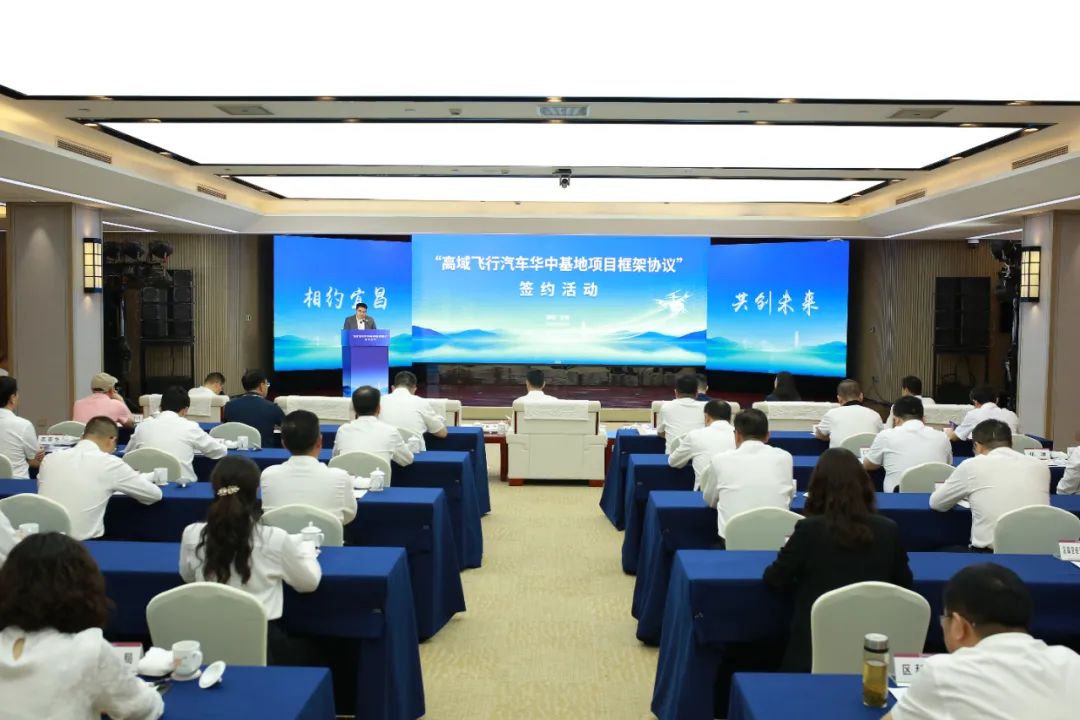 高域攜手宜昌，戰(zhàn)略布局華中區(qū)域“產(chǎn)銷營(yíng)”項(xiàng)目(圖3)