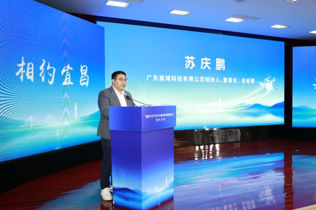 高域攜手宜昌，戰(zhàn)略布局華中區(qū)域“產(chǎn)銷營(yíng)”項(xiàng)目(圖5)