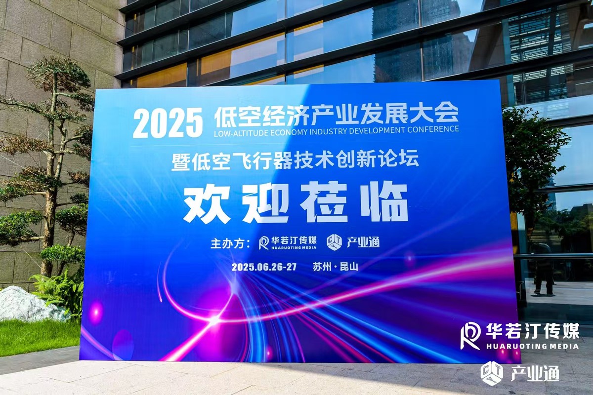 深謀飛行器總工兼合伙人陳春軒攜「星曜風(fēng)」產(chǎn)品矩陣 破局低空經(jīng)濟(jì)萬(wàn)億風(fēng)口