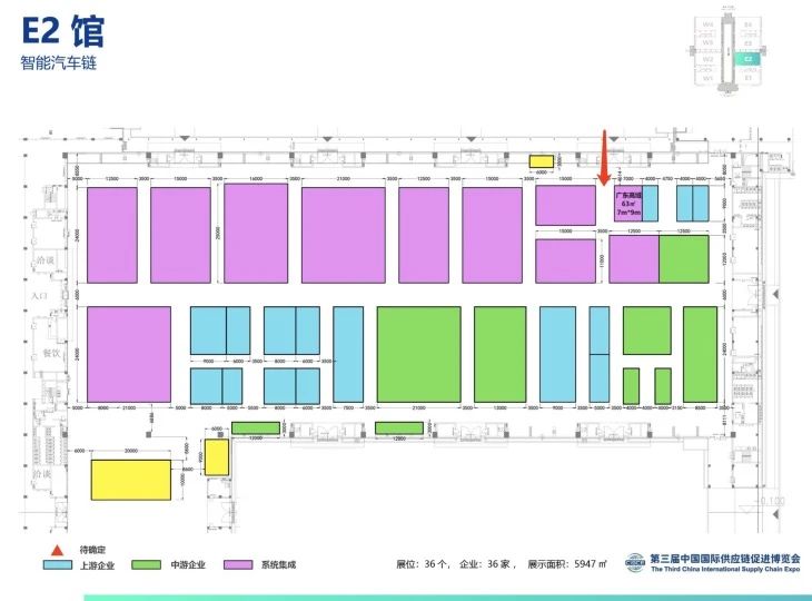 域見新境：高域GOVY AirCab亮相中國國際供應(yīng)鏈博覽會！(圖3)
