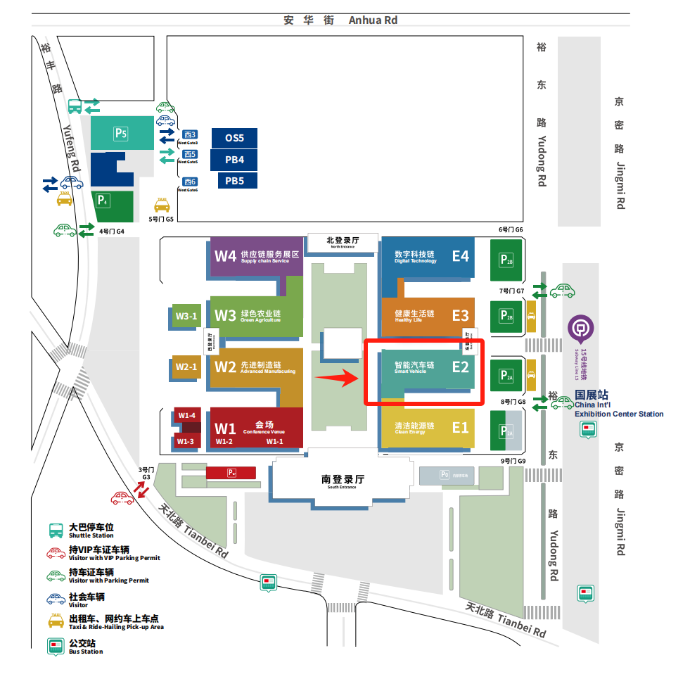 域見新境：高域GOVY AirCab亮相中國國際供應(yīng)鏈博覽會！(圖2)