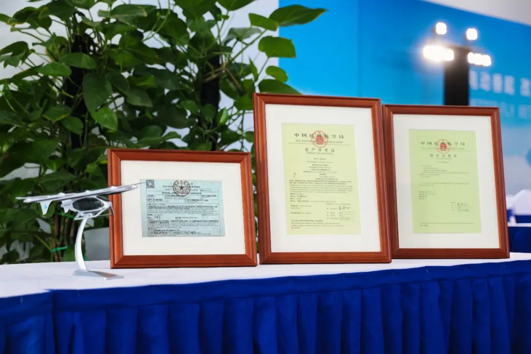 全球首架"三證齊全"噸級以上eVTOL交付，峰飛凱瑞鷗助力低空應用落地！