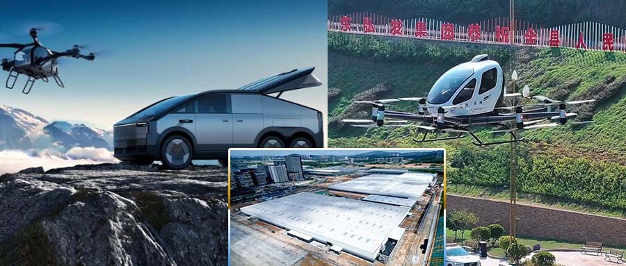  廣州小鵬匯天飛行汽車工廠封頂！億航智能EH216-S eVTOL在巴東首次載人飛行