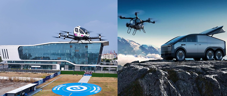 飛行汽車不是科幻！億航、小鵬匯天競速載人eVTOL商業(yè)化