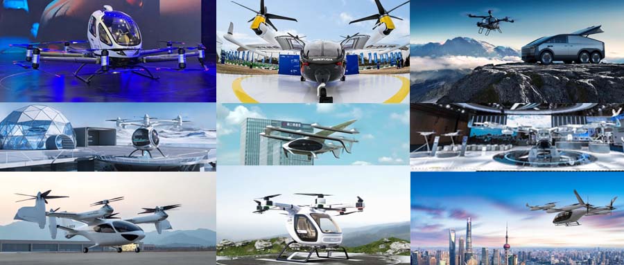 國內(nèi)有哪幾家在研發(fā)制造eVTOL，價(jià)格及量產(chǎn)時(shí)間是多少？