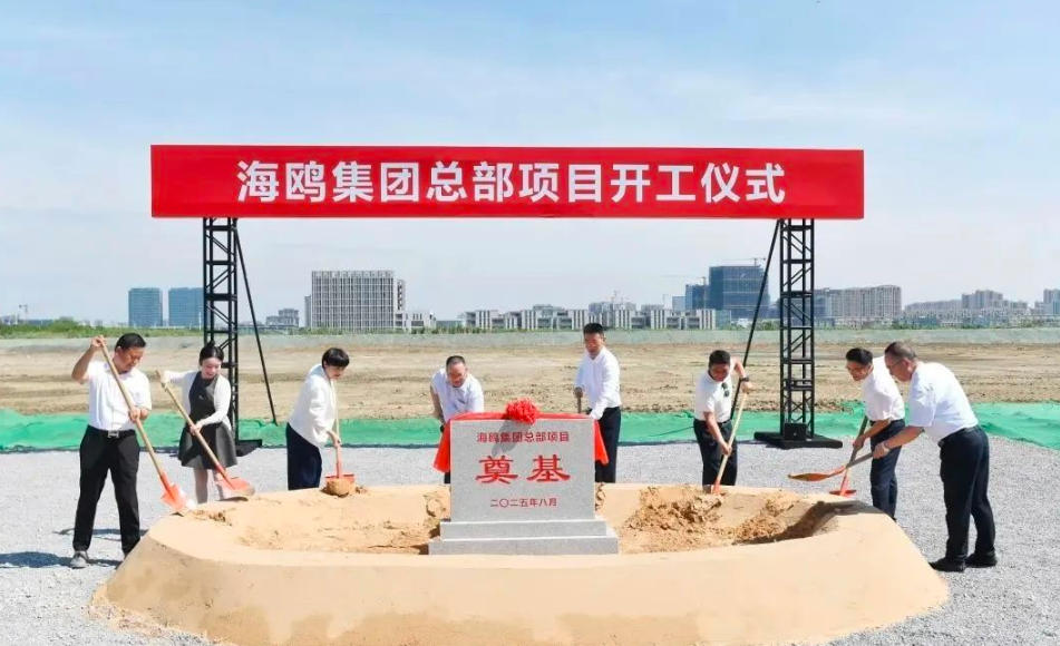 2025年8月飛行汽車事件匯總(圖5)