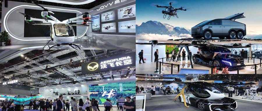 廣汽、小鵬、紅旗、吉利、奇瑞等車企布局飛行汽車，搶占低空經(jīng)濟(jì)萬億市場