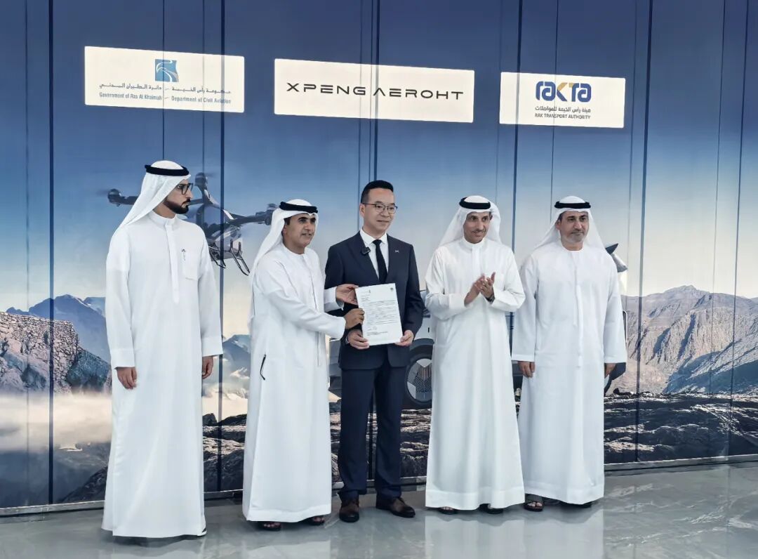 廣汽高域飛行汽車亮相2025慕尼黑車展；小鵬匯天“陸地航母”飛行器X3-F在阿聯(lián)酋獲頒特許飛行證(圖2)