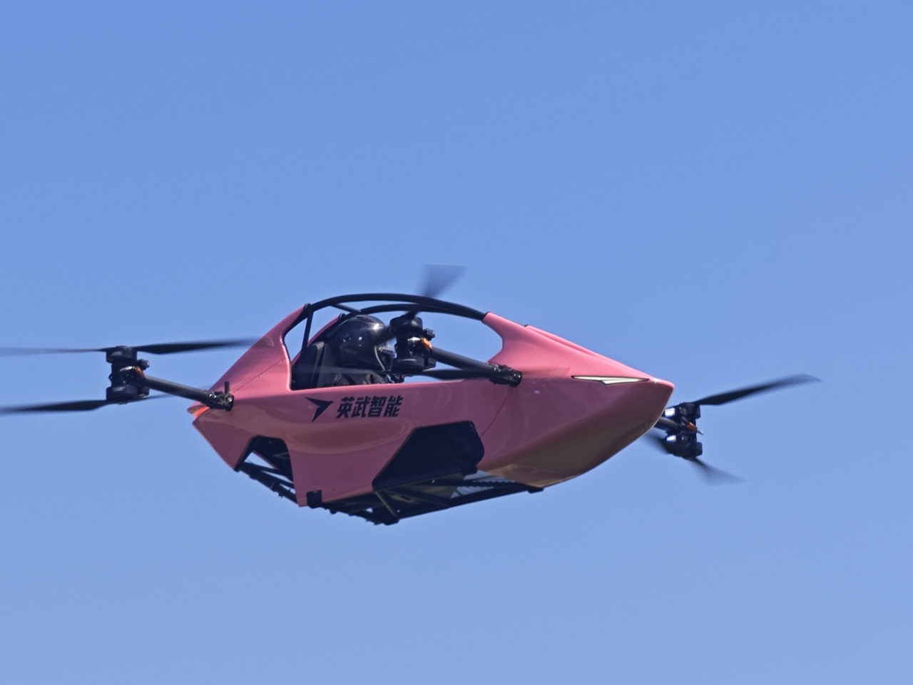 “空中卡丁車”首飛成功 余杭低空經(jīng)濟添“新翼”