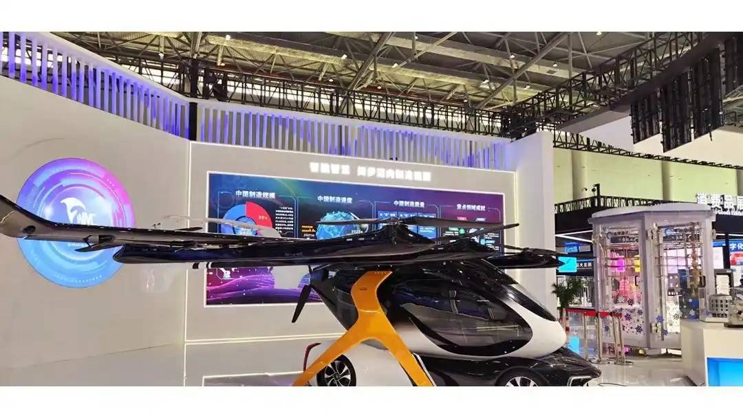 奇瑞三體式復(fù)合翼飛行汽車亮相2025世界制造業(yè)大會