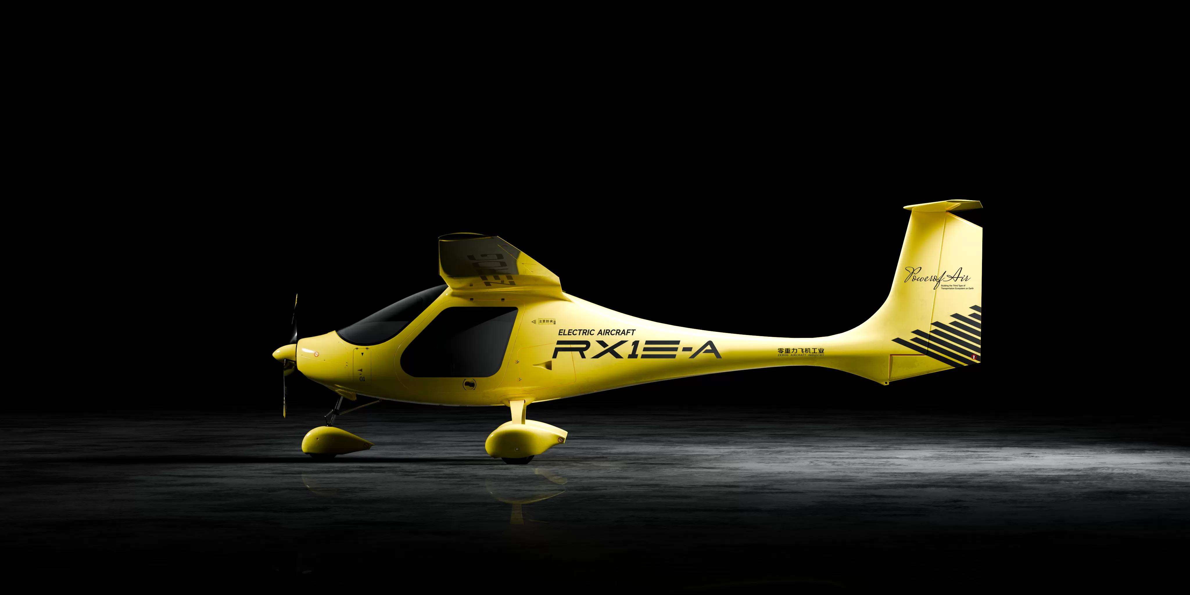 零重力飛機工業(yè)近期共計攬獲200架訂單：攜手皖江金租提速低空經(jīng)濟，聯(lián)手東投集團打造玉林文旅新樣板(圖3)