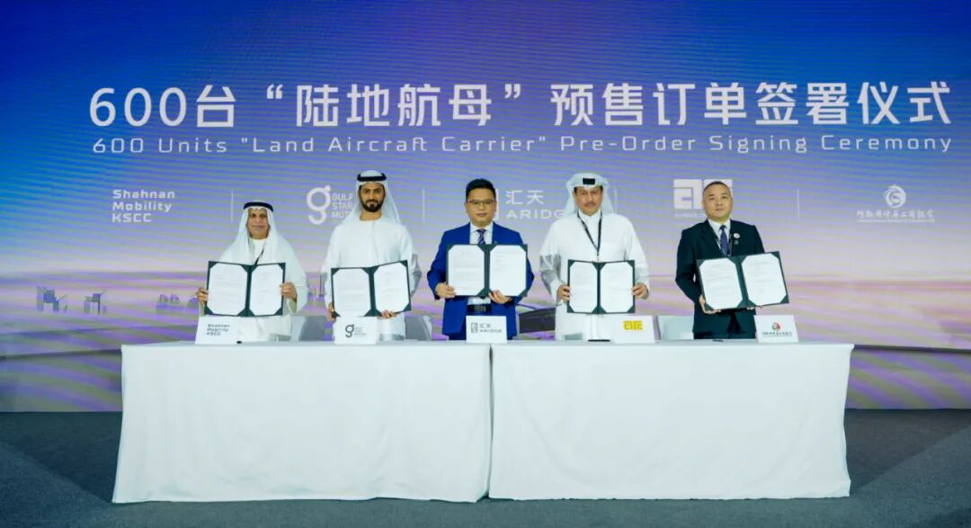 匯天新品牌發(fā)布，陸地航母中東斬獲海外最大訂單！