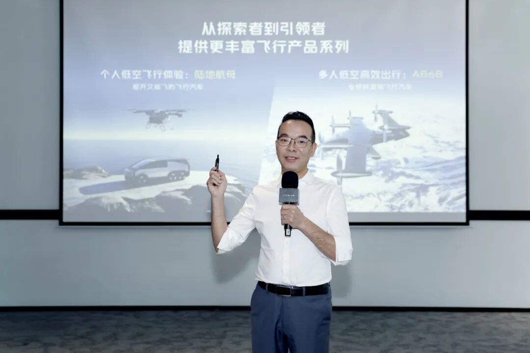 小鵬匯天發(fā)布全傾轉(zhuǎn)混電飛行汽車，陸地航母2026年規(guī)?；桓?圖1)