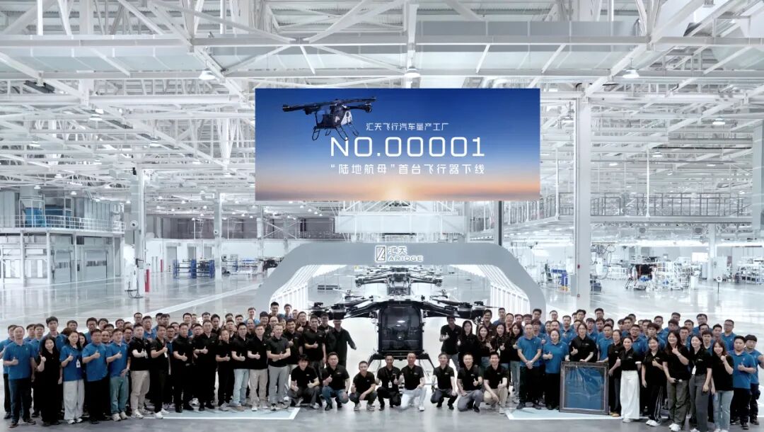 小鵬匯天發(fā)布全傾轉(zhuǎn)混電飛行汽車，陸地航母2026年規(guī)模化交付(圖4)