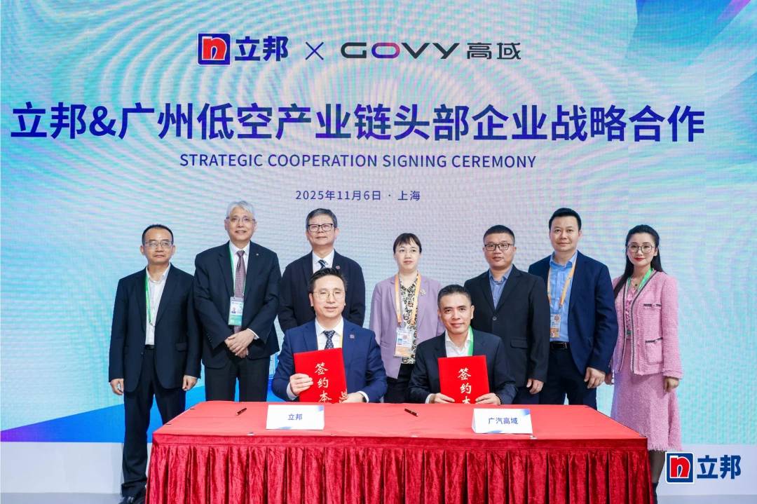 低空經(jīng)濟(jì)要爆發(fā)了？立邦與廣汽高域達(dá)成戰(zhàn)略合作；一圖讀懂匯天飛行汽車量產(chǎn)工廠；時(shí)的科技融資3億！(圖1)