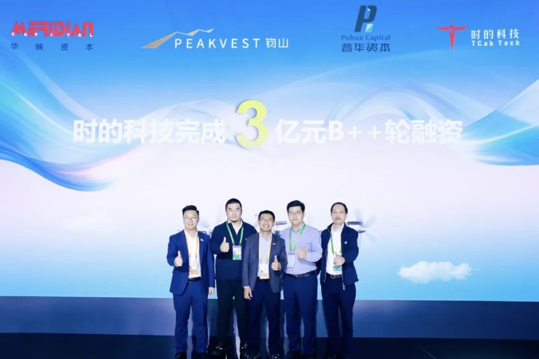 低空經(jīng)濟(jì)要爆發(fā)了？立邦與廣汽高域達(dá)成戰(zhàn)略合作；一圖讀懂匯天飛行汽車量產(chǎn)工廠；時(shí)的科技融資3億！(圖5)