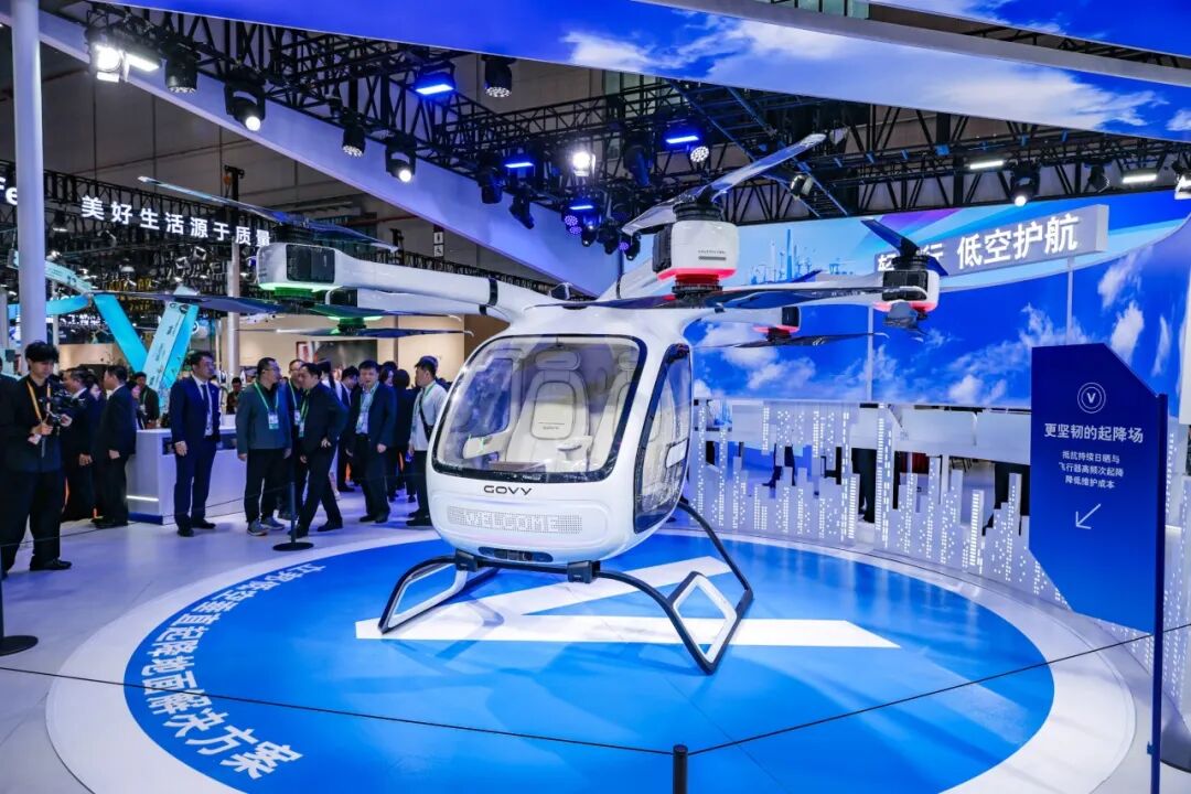 "空中出租車"要來了！全國文旅集團(tuán)搶灘eVTOL低空旅游新藍(lán)海(圖5)