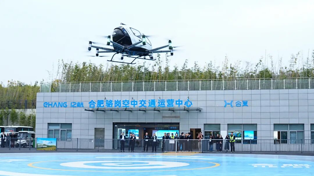 億航智能與航科院達成戰(zhàn)略合作，共促新型航空科技高質(zhì)量發(fā)展(圖3)