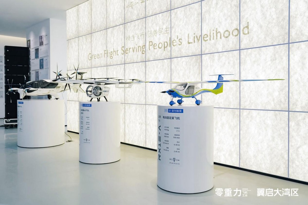 大灣區(qū)再添新引擎：零重力ZG-ONE鵲飛超級(jí)工廠正式啟幕(圖8)