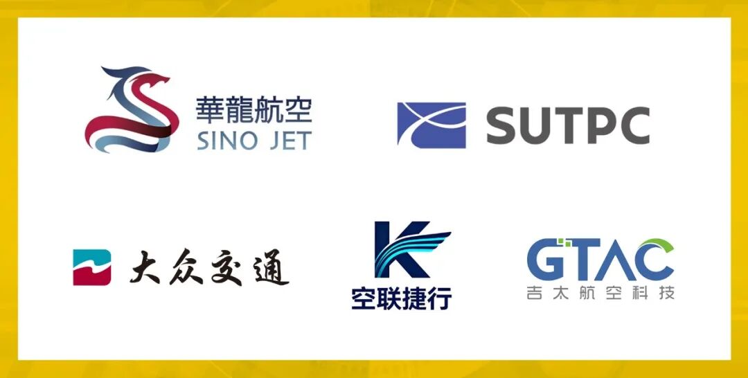 沃飛長(zhǎng)空亞洲通航展首秀！斬獲多筆確認(rèn)性訂單(圖3)