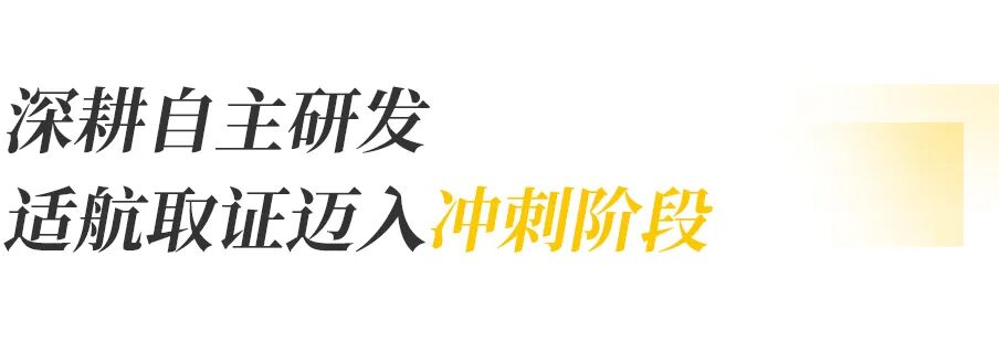 沃飛長(zhǎng)空亞洲通航展首秀！斬獲多筆確認(rèn)性訂單(圖5)