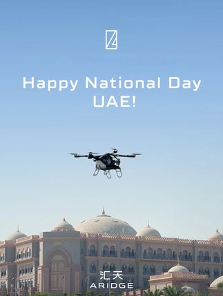 值此阿聯(lián)酋第54個國慶日，很榮幸能以陸地航母此次首飛