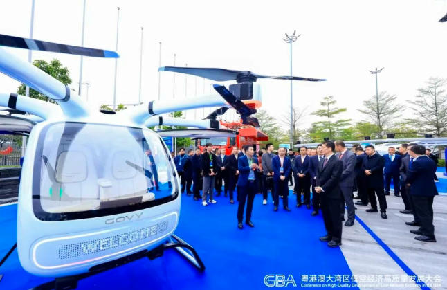安全筑基，創(chuàng)新引領(lǐng)！高域亮相大灣區(qū)低空經(jīng)濟(jì)高質(zhì)量發(fā)展大會