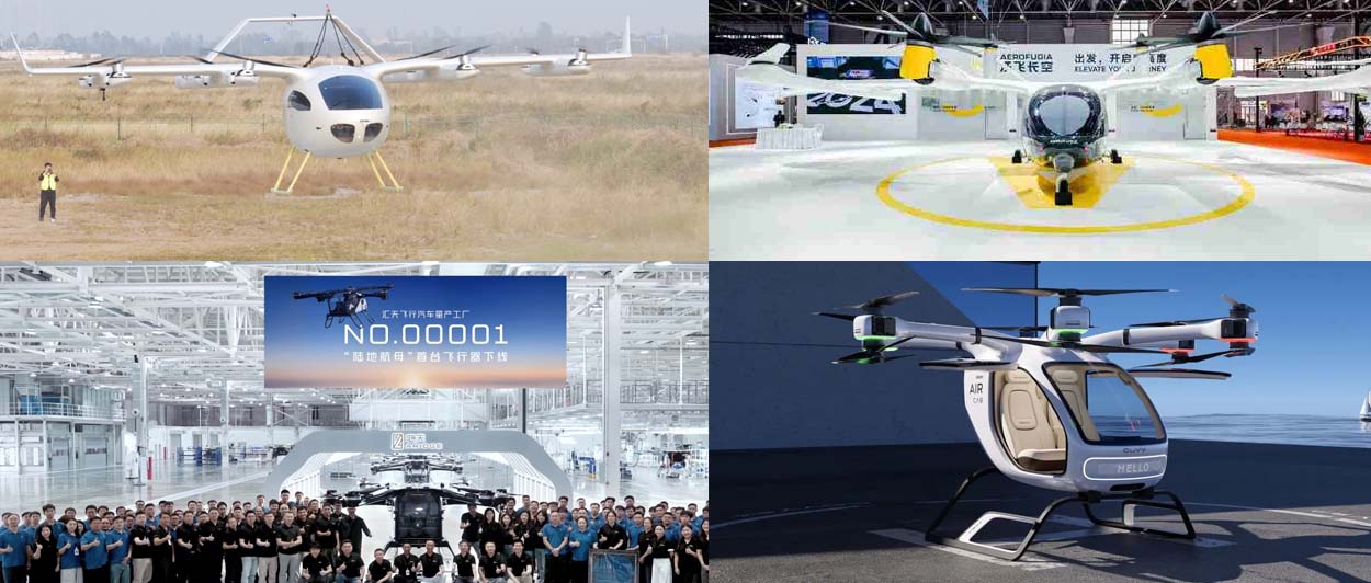 2026飛行汽車(chē)大爆發(fā)，從科幻走向現(xiàn)實(shí)的空中出行革命