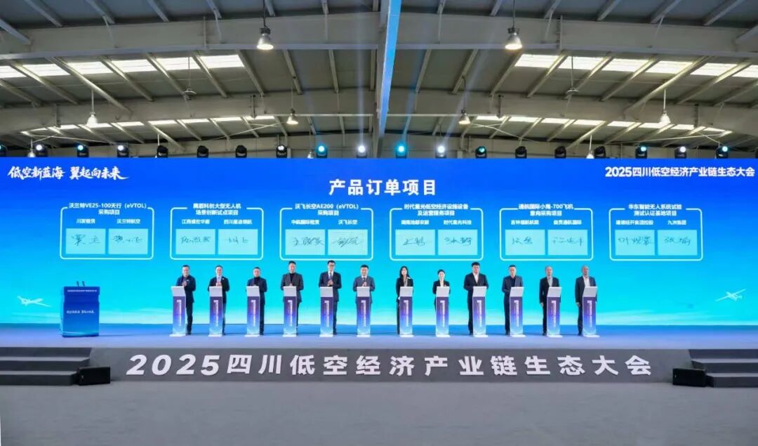 300架！沃飛長(zhǎng)空與中航租賃、蘇銀金租達(dá)成戰(zhàn)略合作