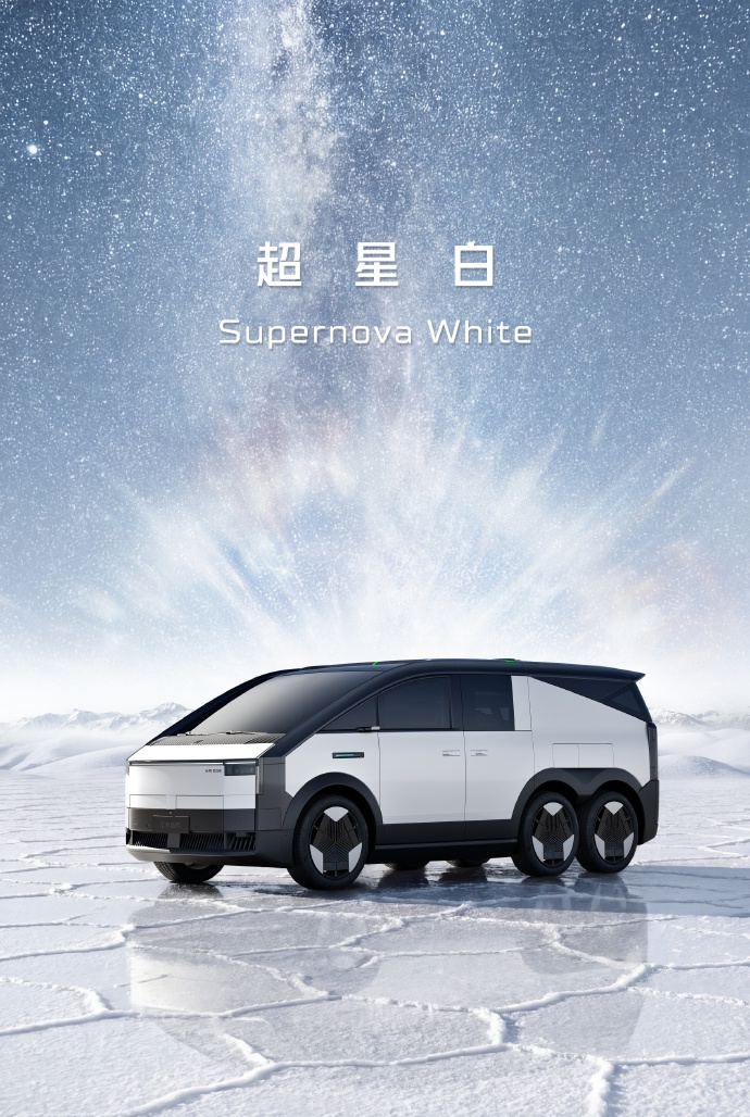 小鵬匯天陸地航母飛行汽車(chē)三款車(chē)色正式公布(圖4)